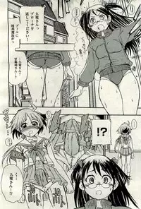 COMIC AUN 2009-11 Vol. 161