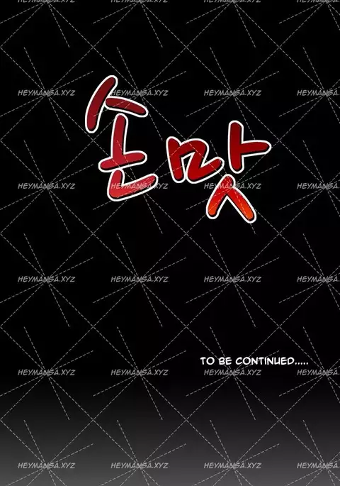 The Taste of Hands Ch.1-48