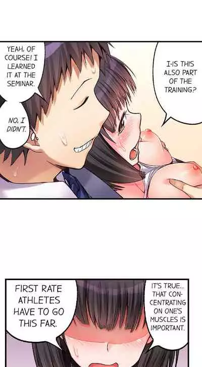 No Panty Booty Workout! Ch. 1 - 6