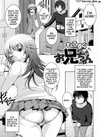 [Bosshi] Momojiri Joshi - Round-Assed Women [English]