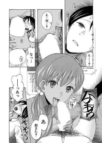 COMIC Mugen Tensei 2022-06