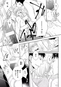 [Anthology] Pink Gold 5