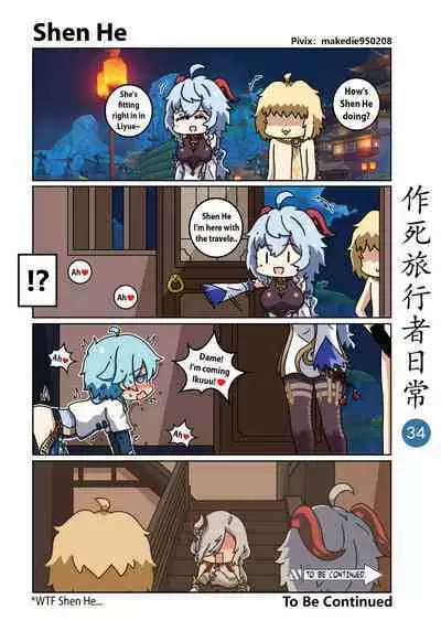 Makedie traveler daily life