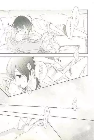 マイナスの距離