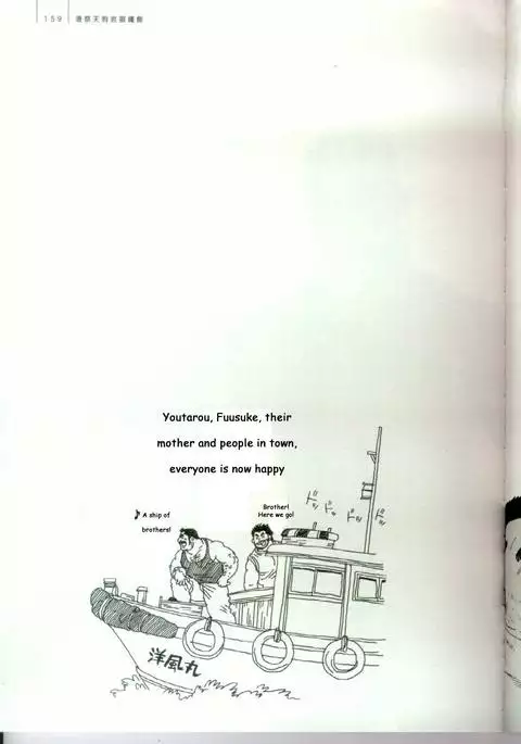 Harbour Frstival Passion