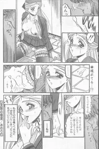 COMIC Penguin Club Sanzokuban 1998-11