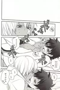 (BLOODYZONE) [Anna (Arawa)] Love me You Love me (Kekkai Sensen)