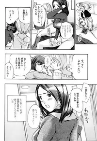 COMIC Penguin Club Sanzokuban 2013-02