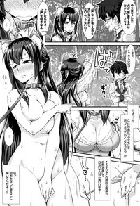 [Tomomimi Shimon] Houkago Bitch