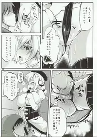 (COMIC1☆9) [Nothing-Plan (Ashling)] Yellow Magic Orgasm (Puella Magi Madoka Magica)