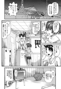 Comic Hime Dorobou 2006-09