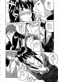 COMIC AUN 2005-01 Vol. 104