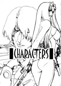 Shoji Dodai - Kerberos