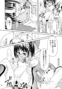 (C62) [Applecat (Potekoro)] Chijoku