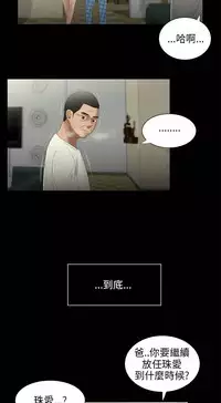 三姐妹22-35(chinese)