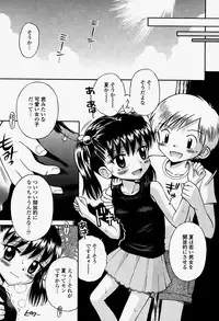 COMIC Momohime 2004-08