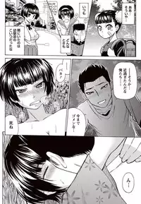 Namaiki! 2010-11 [Digital]