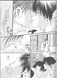 (C65) [Titeki-Kairaku (Nezu Akira)] WANTED (Prince of Tennis) [Incomplete]