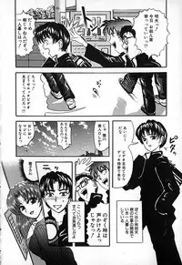 [Natsuno Fujimaro] Momojiru Kaikan