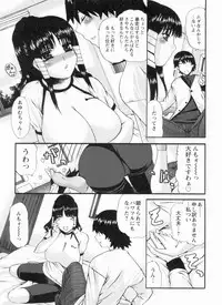 [LAZY CLUB] S Kano wa Boku no Me no Mae de...