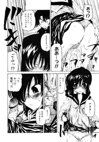 COMIC Megastore H 2007-01