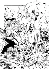 [Yarou Jidai] Youchuui [Digital]