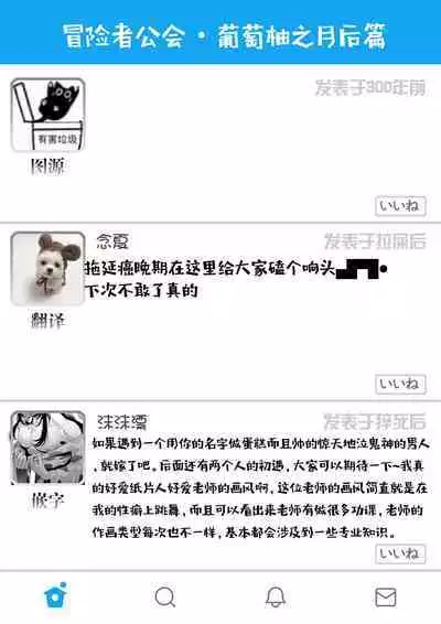 Grapefruit Moon | 葡萄柚之月 前篇 + 后篇 + 特典1-2