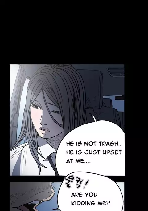 Kitsch | Disrespectful Bitch