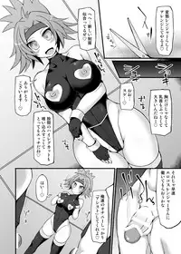 [Stapspats (Hisui)] Pokémon Ranger Hinata Kyousei Saimin Capture ~Onna Ranger Dosukebe Saimin Choukyou~ (Pokémon) [Digital]