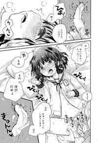 Juicy No. 17 2017-04 [Digital]