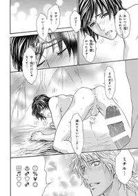 [Anthology] Pink Gold 4