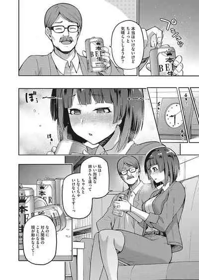 COMIC HOTMILK 2022-04