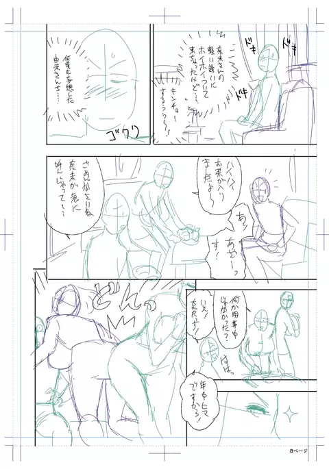 twin Milf Color Page Hokan Pack