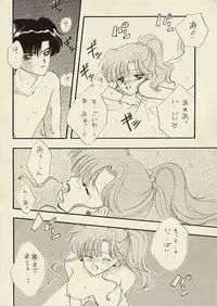 [Sailor Q2 (RYÖ)] CSA COMIC SAILORQ2 ANTHOLOGY (Sailor Moon)