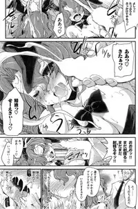 COMIC Kairakuten BEAST 2015-04