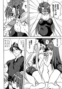 [Anthology] Retsudaku 2 ～School Mizugi～