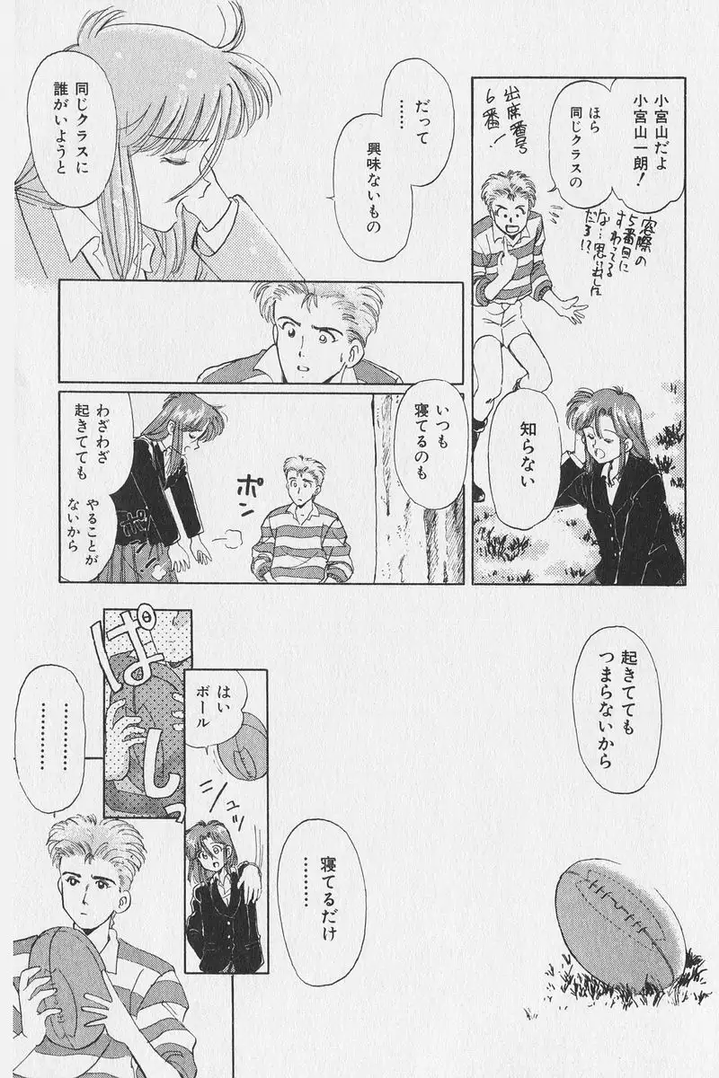 Hachigatsu no Usagi remix