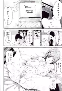 [Yabitsu Hiro] Kanojo wa , Boku no Tokusyuseiheki o Subete Uketometekureru.