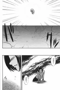 [Umematsu Thomas] Dorei Miko