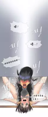 HouseHold Affairs 【卞赤鲤个人汉化】1~21话（持续更新中）