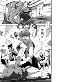(ComiComi16)	[juvecross (Karamai)] Nakamauchi (Dragon Quest III)