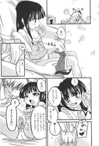 COMIC Shoujo Tengoku 2008-01