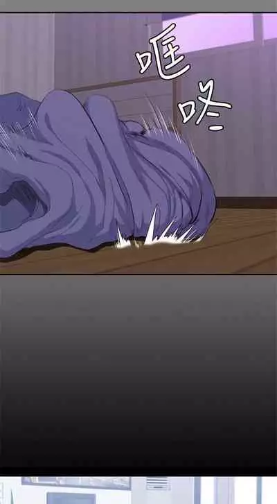 [G.Ho, Jiho] FITNESS Ch.16/? [English] [Hentai Universe]