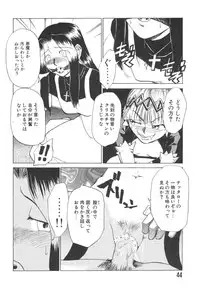 [Kakashi Asahiro] Hadaka no Oujo