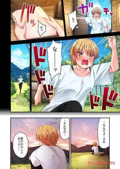 Haremu Kyanpu! 22-30