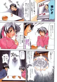 [Moritaka Takashi] Nyan Nyan Chuuihou