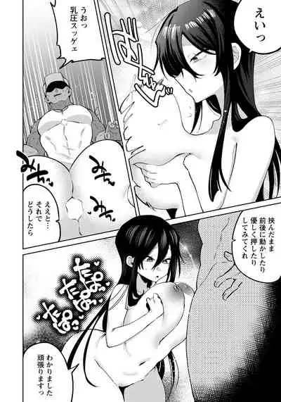 ANGEL Club 2021-09 [Digital]