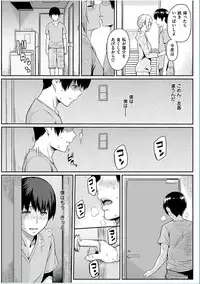 COMIC HANA-MAN 2016-10 [Digital]