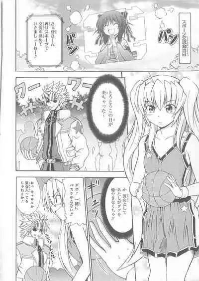 Daiteikoku comic Anthology vol.2