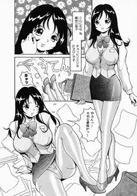 [Sekiken] Go! Go! Girl Plus